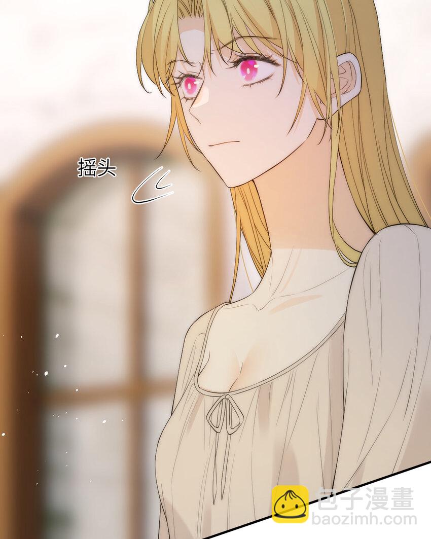 111 无冕之王(1/2)-第111话