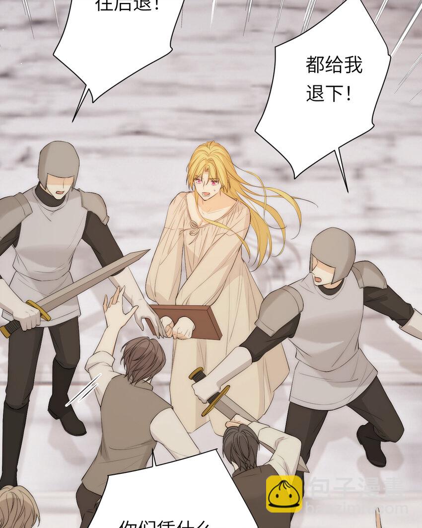 111 无冕之王(1/2)-第111话