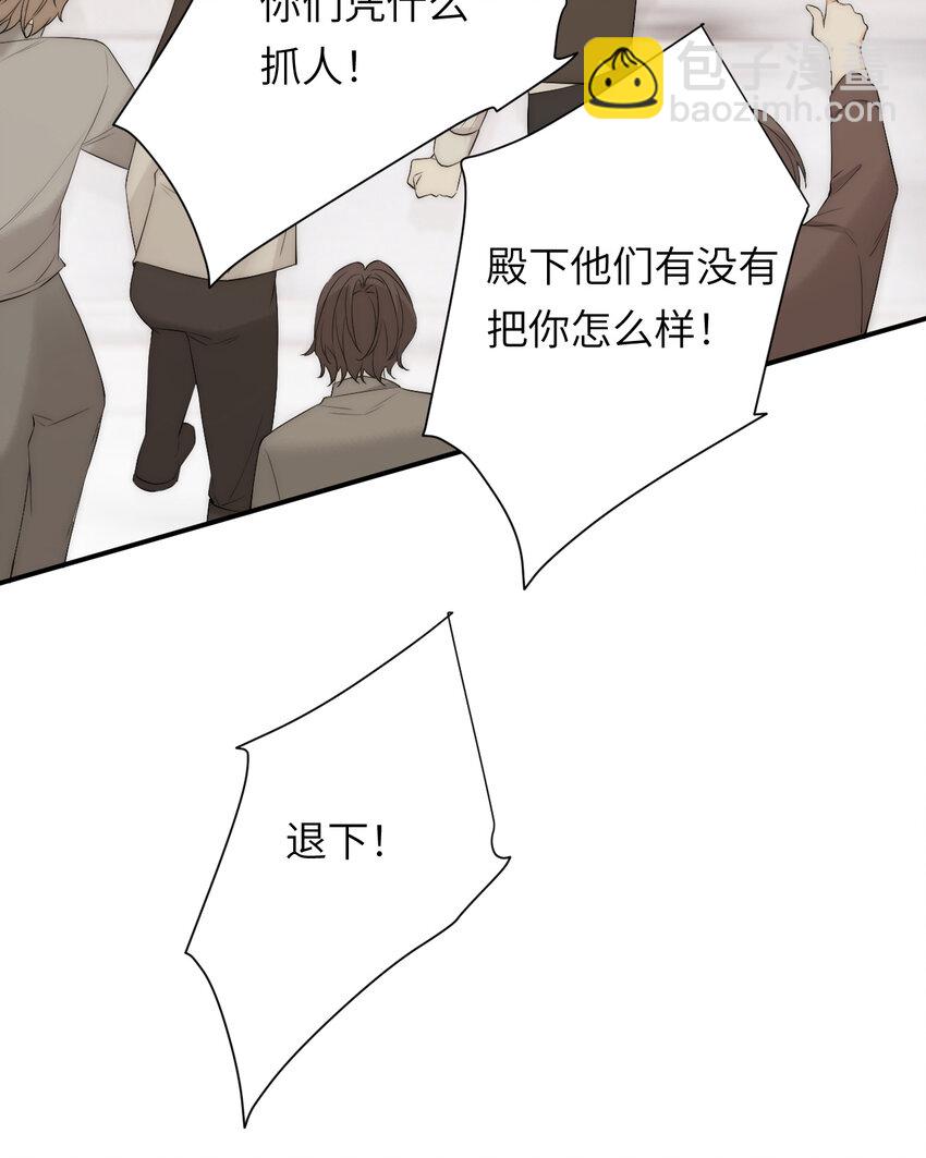 111 无冕之王(1/2)-第111话