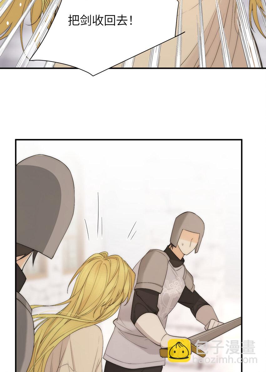 111 无冕之王(1/2)-第111话