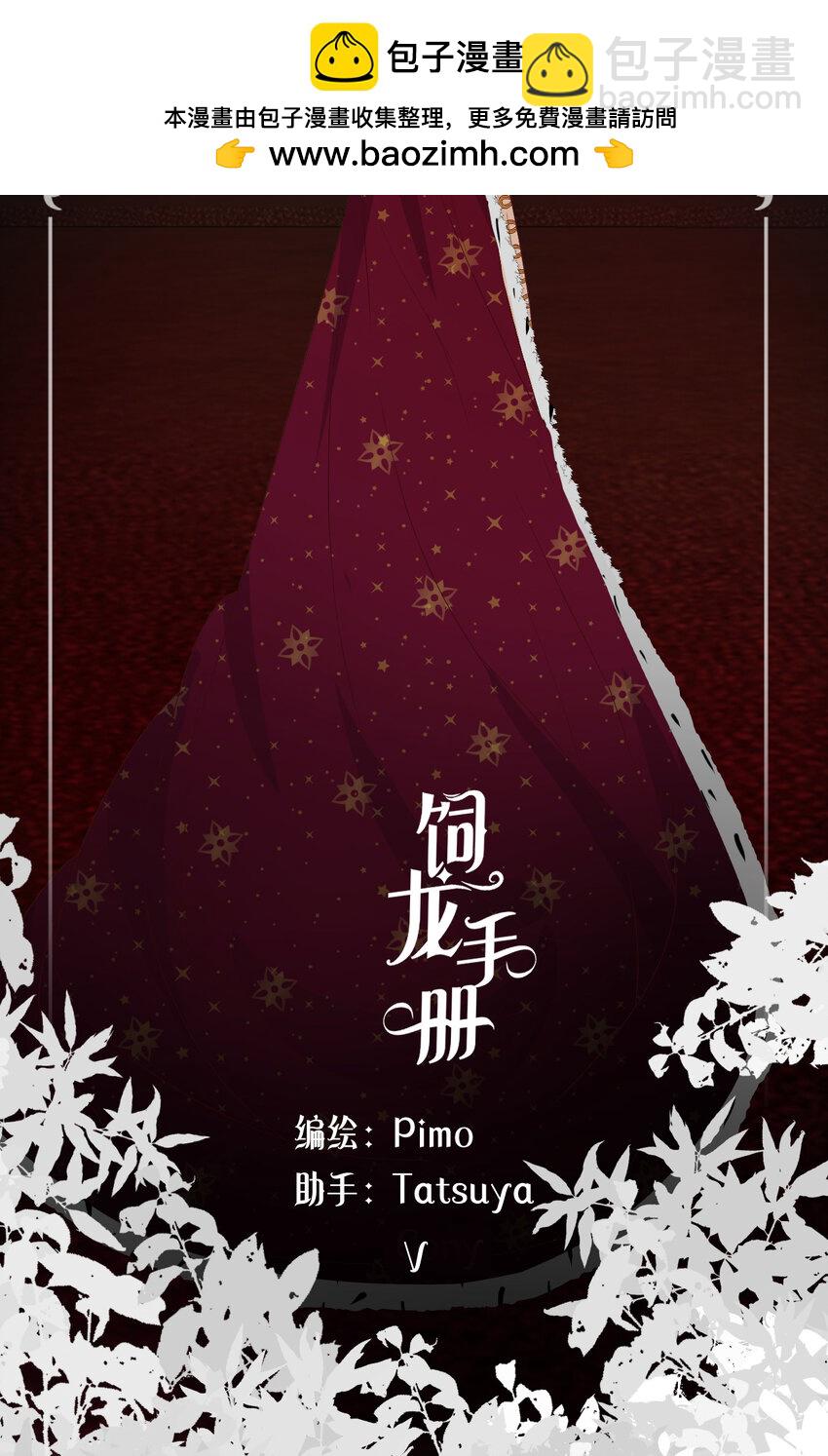 111 无冕之王(1/2)-第111话