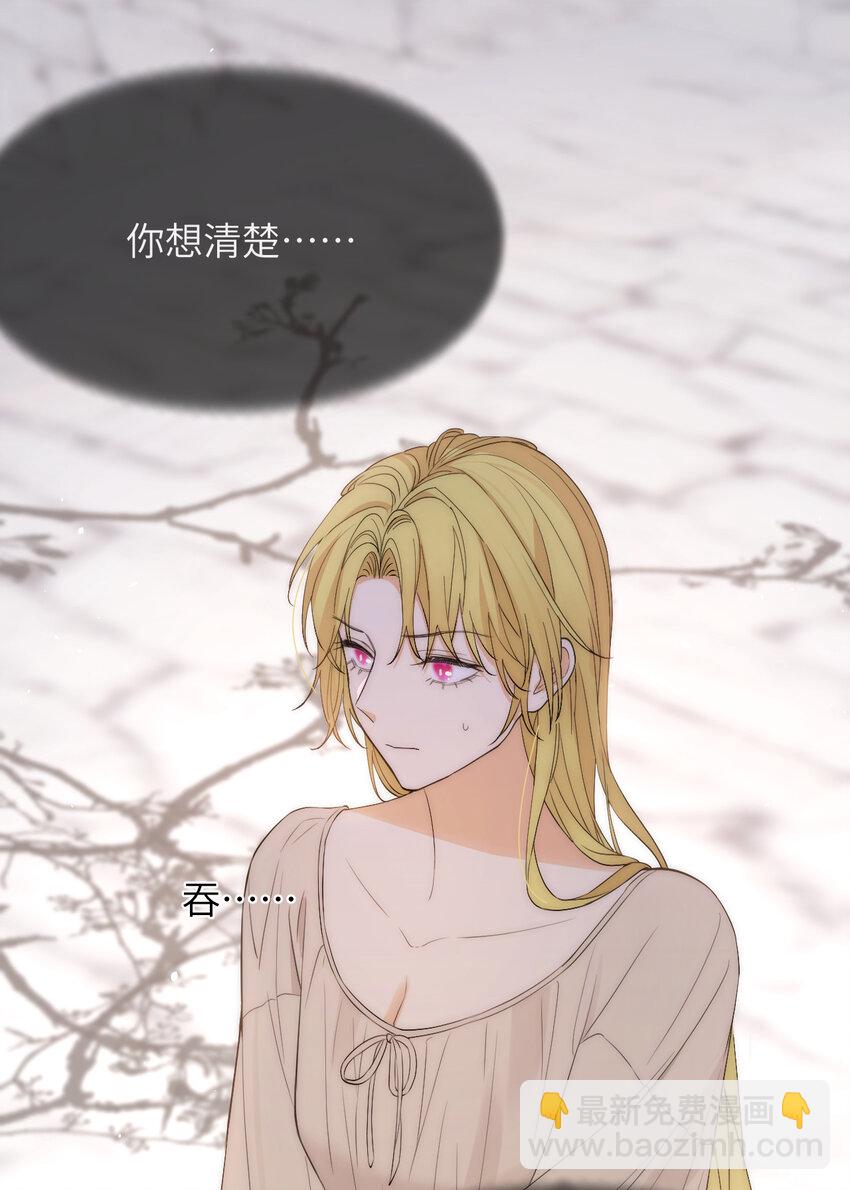 111 无冕之王(1/2)-第111话