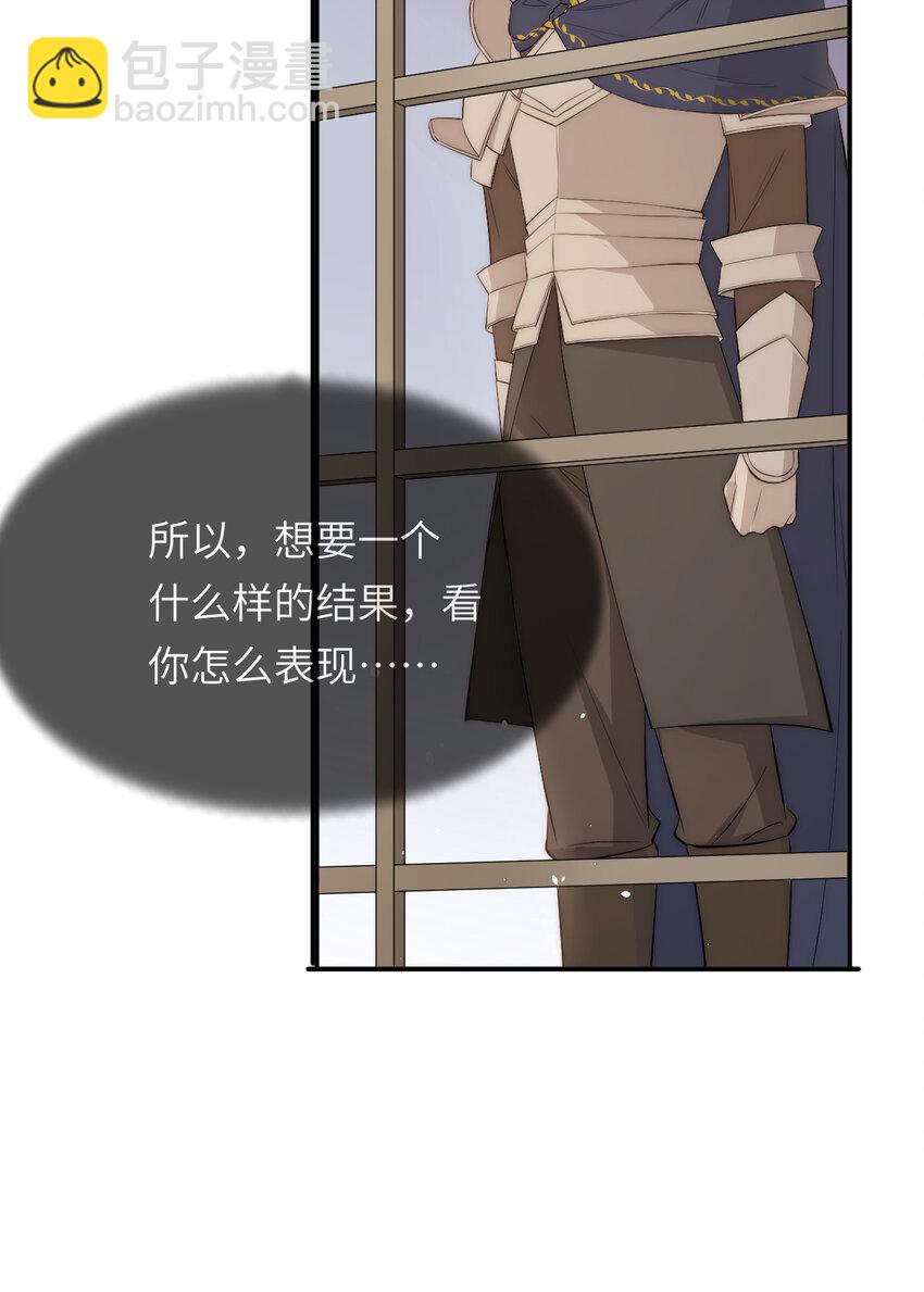 111 无冕之王(1/2)-第111话