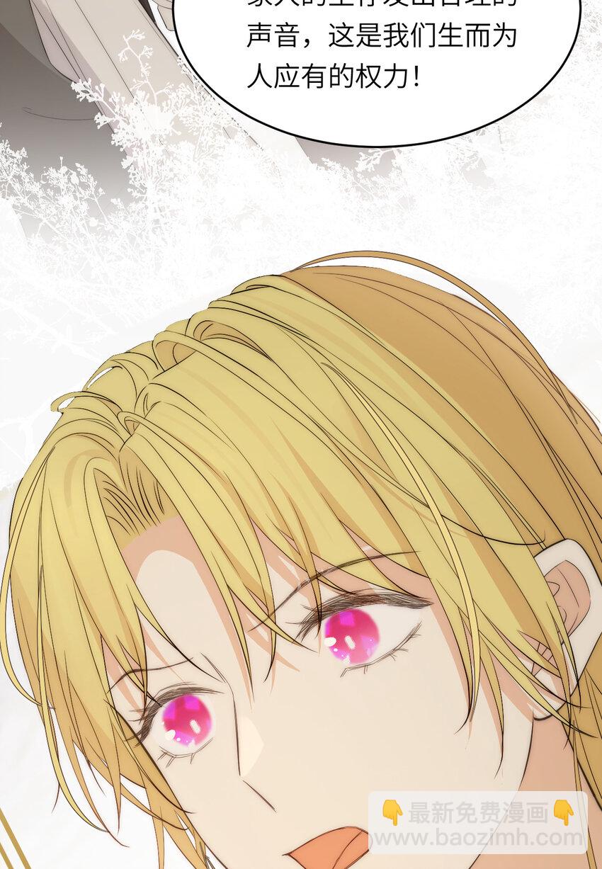 111 无冕之王(1/2)-第111话