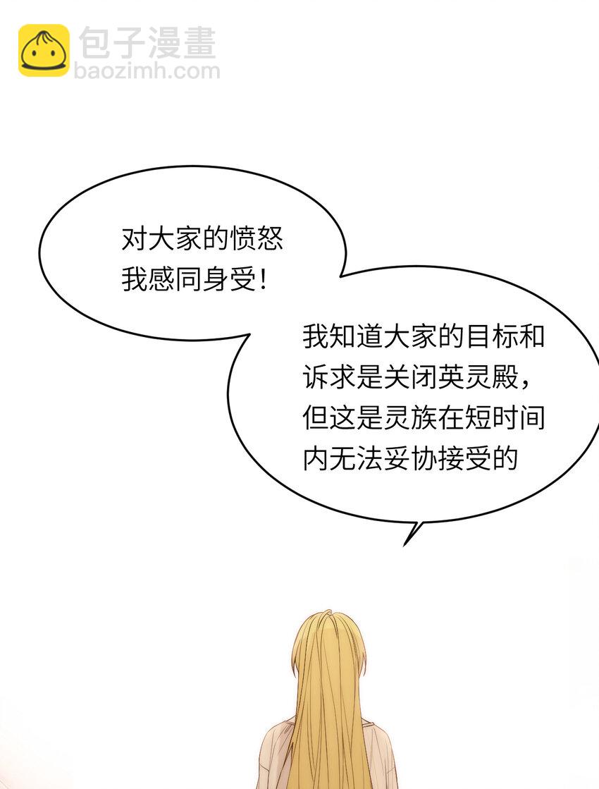 111 无冕之王(1/2)-第111话