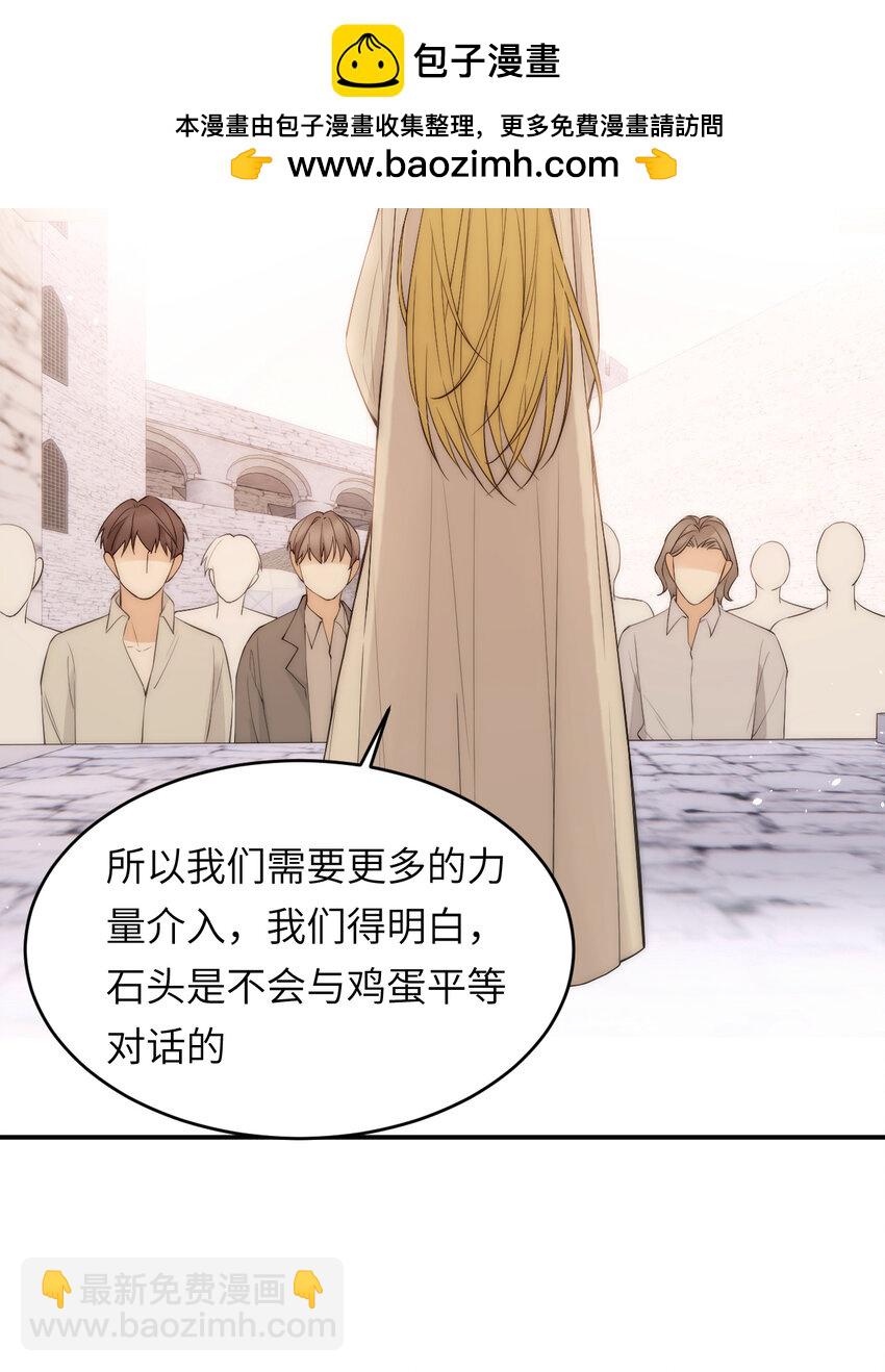 111 无冕之王(1/2)-第111话