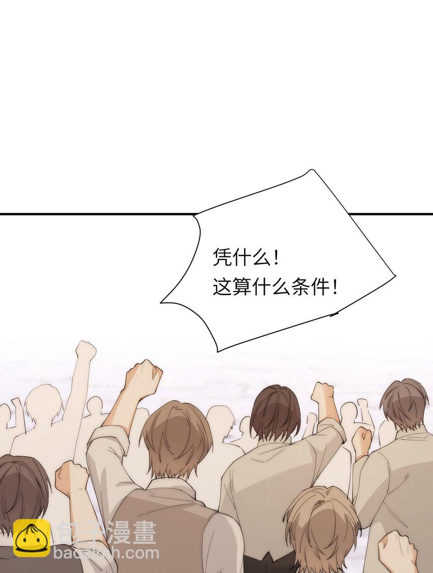 111 无冕之王(1/2)-第111话