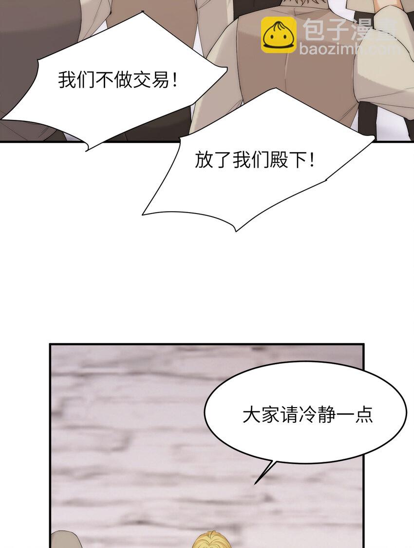 111 无冕之王(1/2)-第111话