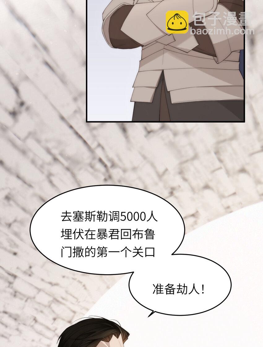 111 无冕之王(1/2)-第111话