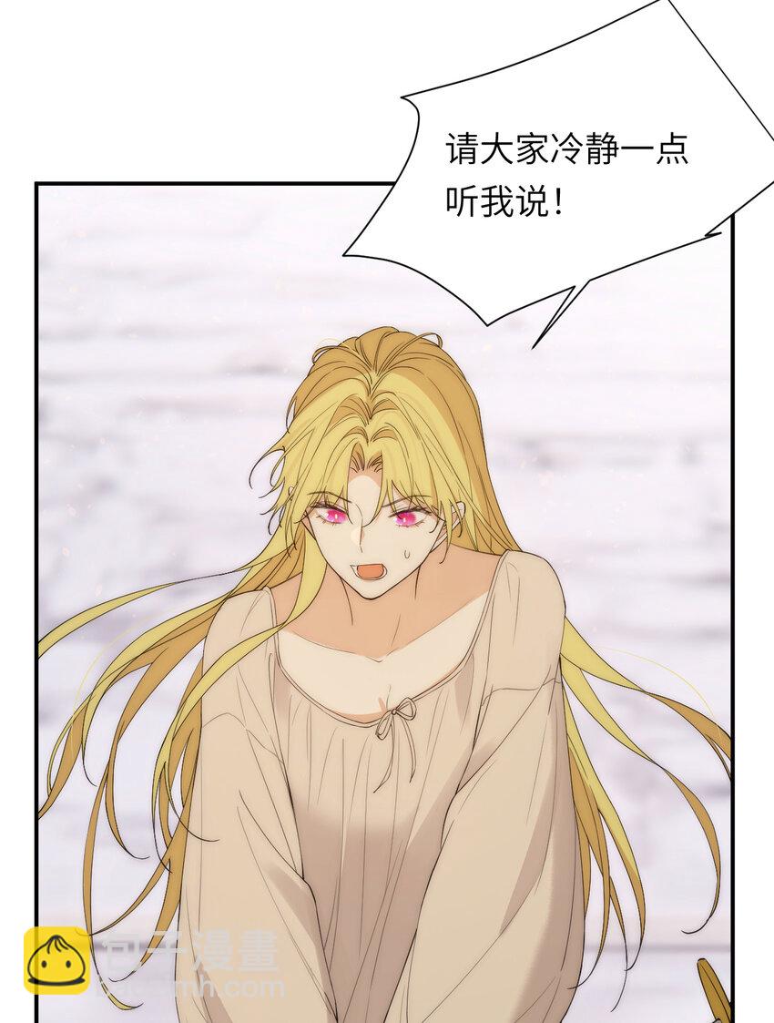 111 无冕之王(1/2)-第111话