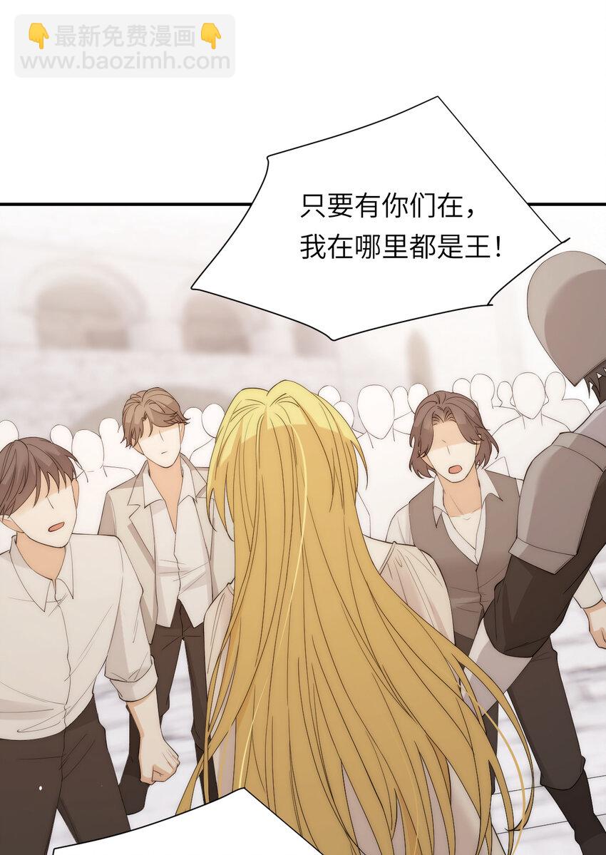 111 无冕之王(1/2)-第111话