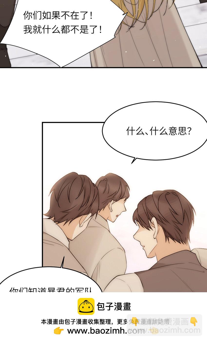 111 无冕之王(1/2)-第111话