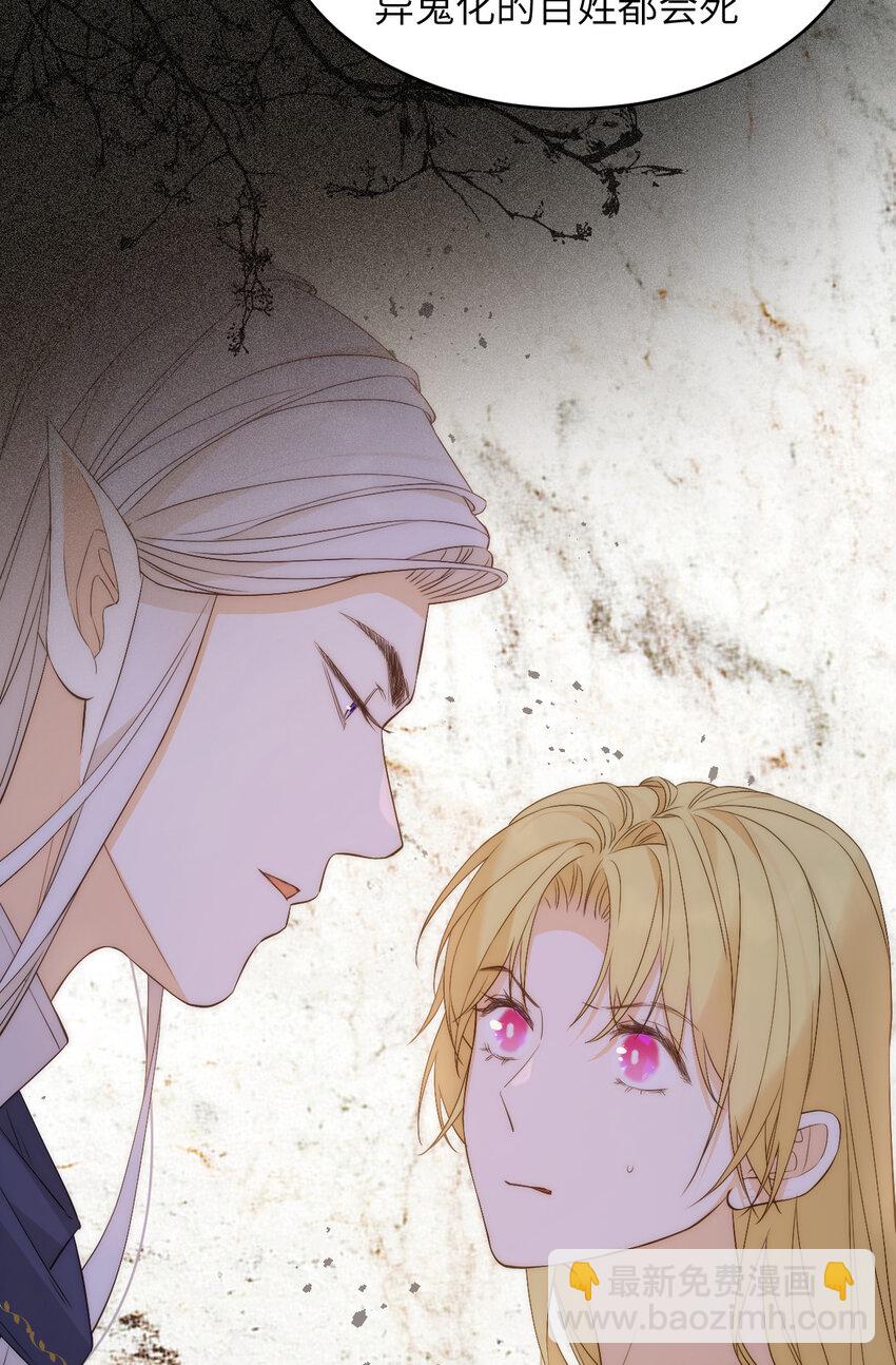 111 无冕之王(1/2)-第111话