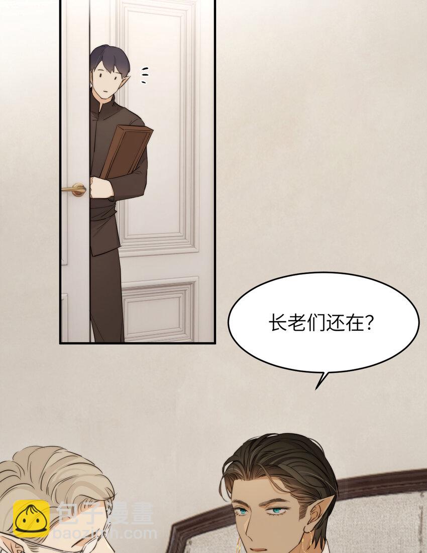 113 隔空施压(1/2)-第113话