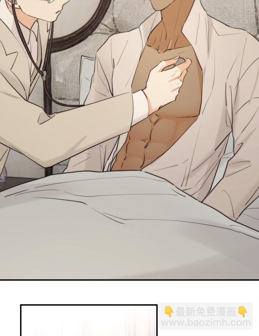 113 隔空施压(1/2)-第113话