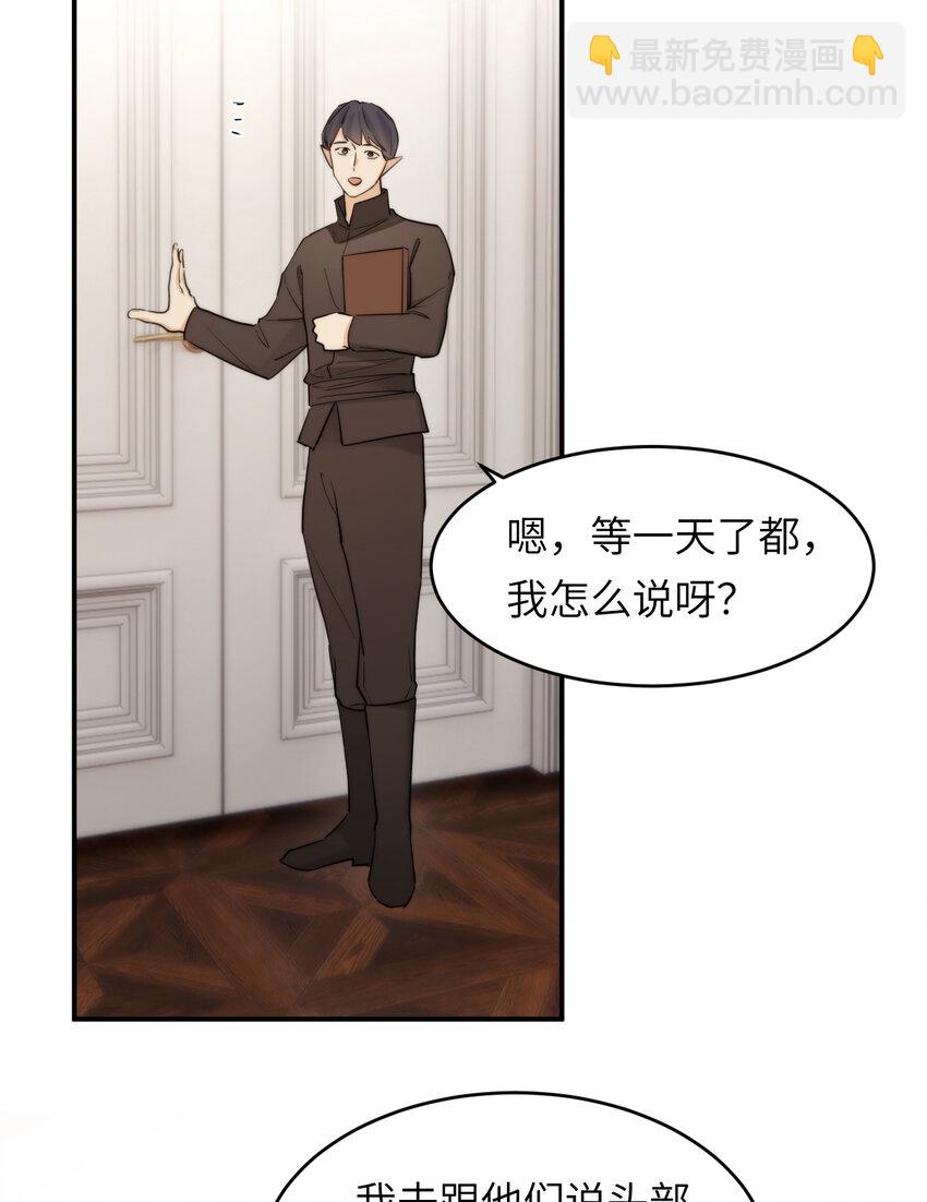 113 隔空施压(1/2)-第113话