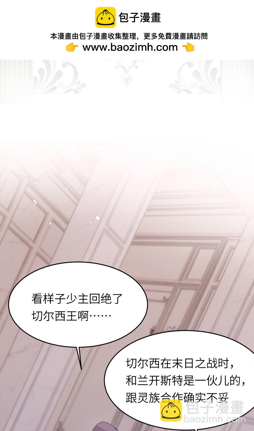 113 隔空施压(1/2)-第113话