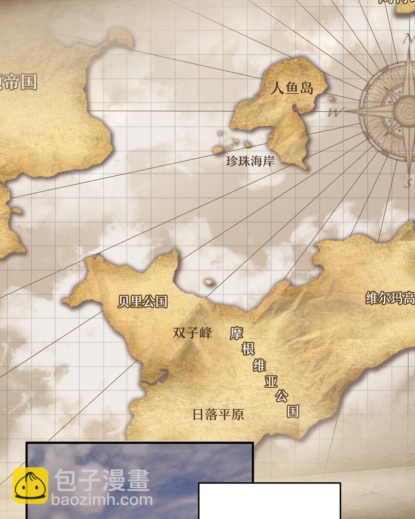 113 隔空施压(1/2)-第113话