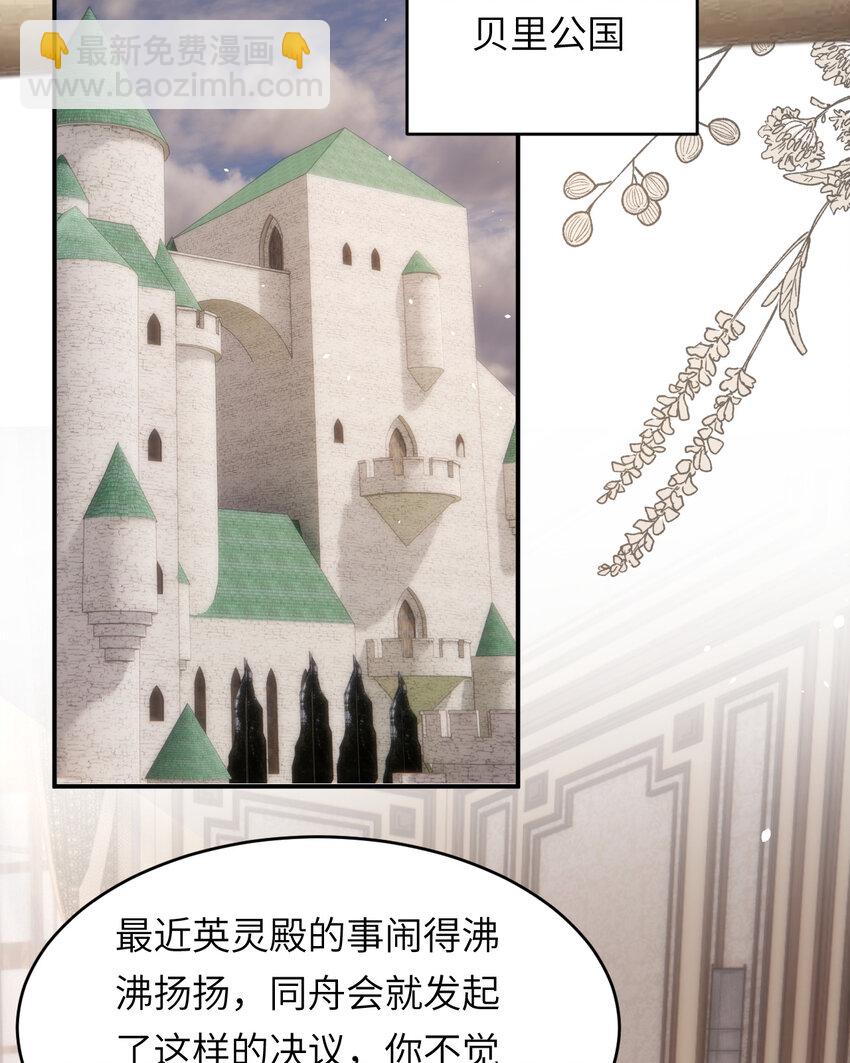 113 隔空施压(1/2)-第113话