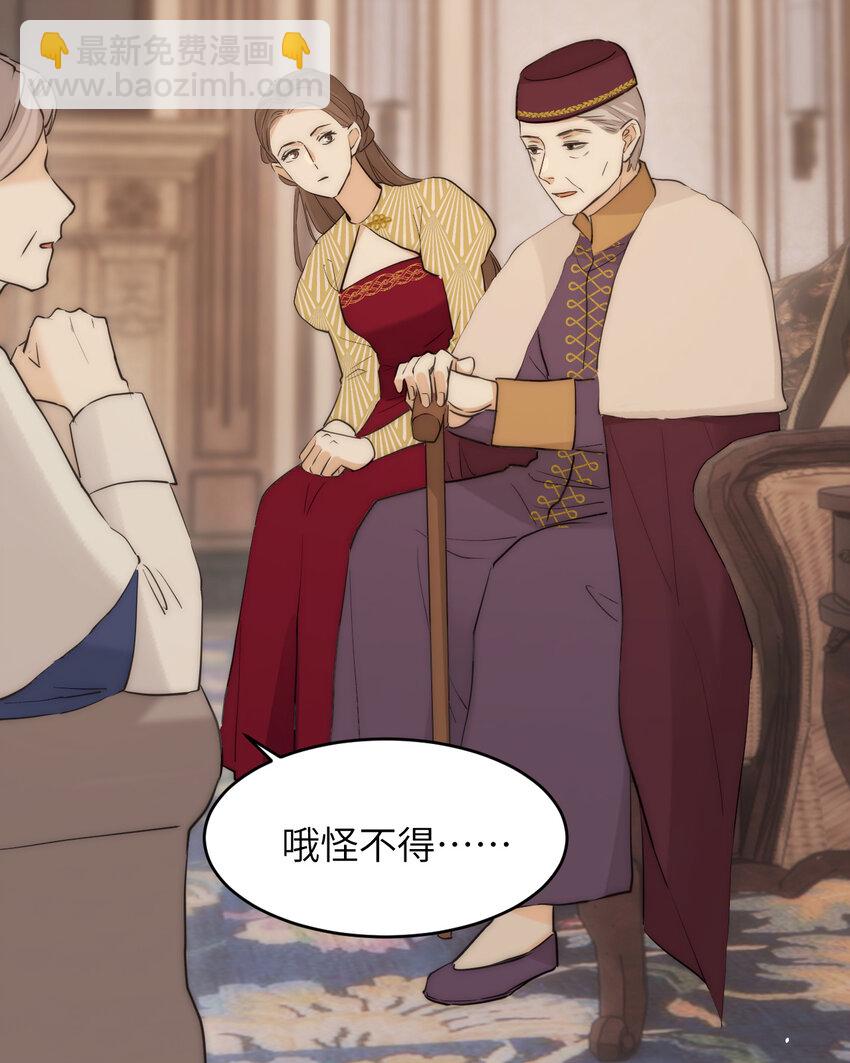 113 隔空施压(1/2)-第113话