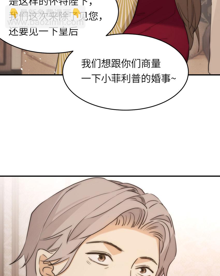 113 隔空施压(1/2)-第113话