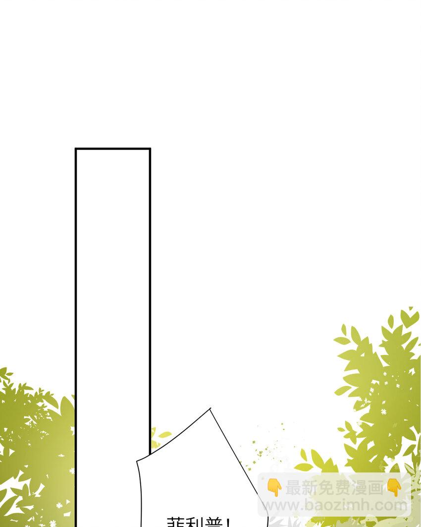 113 隔空施压(1/2)-第113话