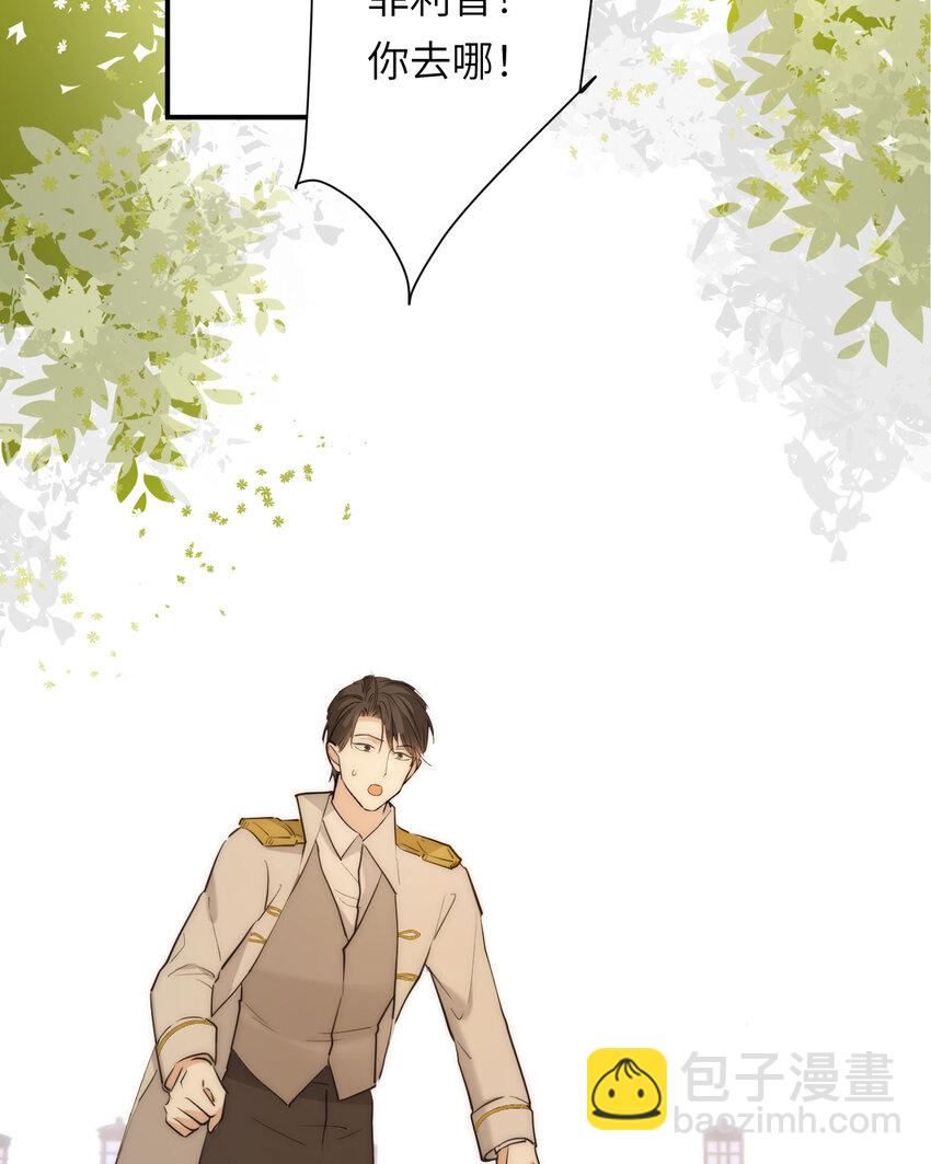 113 隔空施压(1/2)-第113话