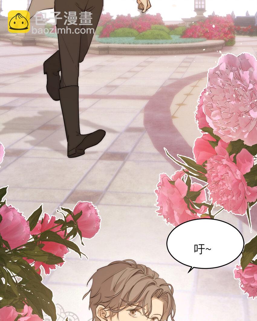 113 隔空施压(1/2)-第113话