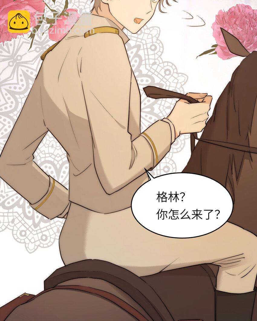 113 隔空施压(1/2)-第113话