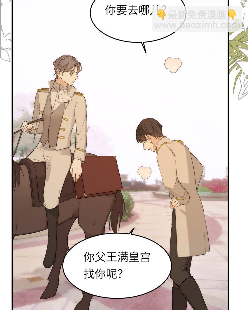 113 隔空施压(1/2)-第113话