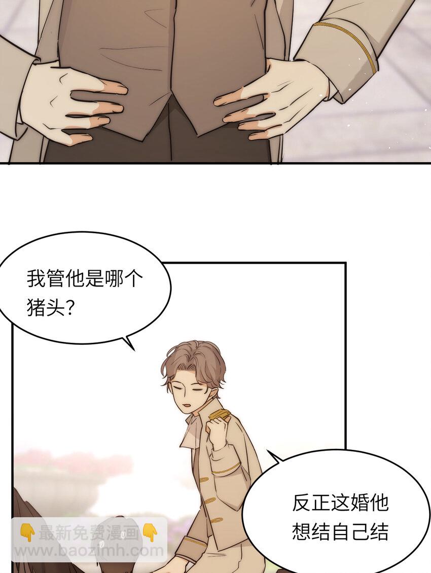 113 隔空施压(1/2)-第113话