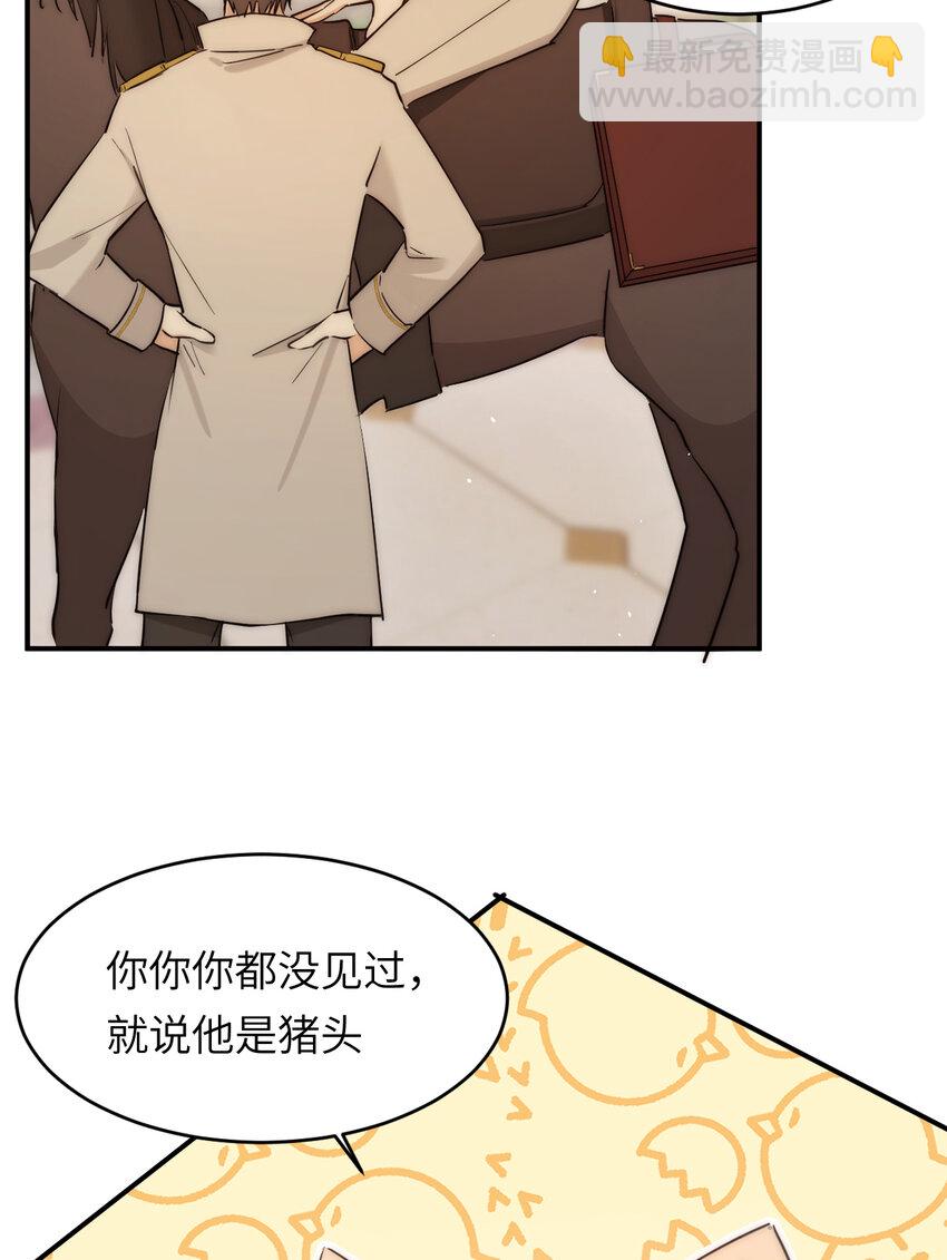 113 隔空施压(1/2)-第113话