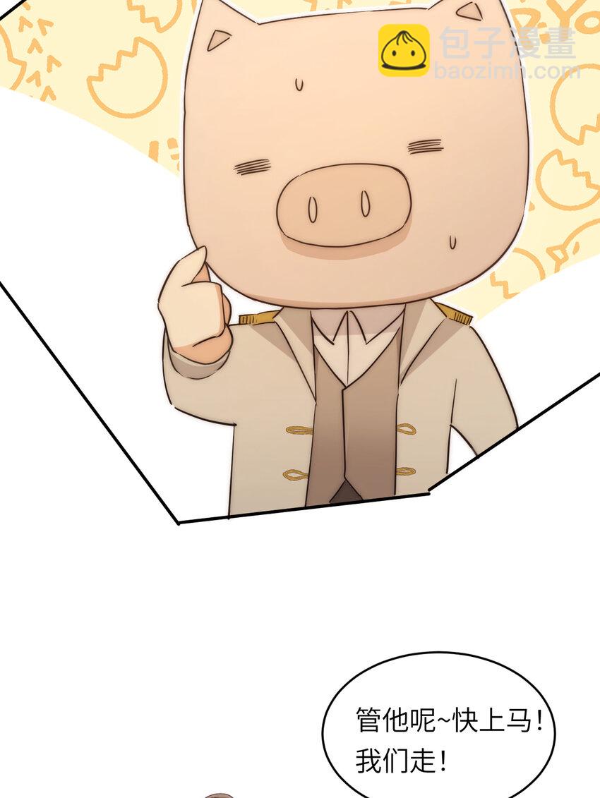 113 隔空施压(1/2)-第113话