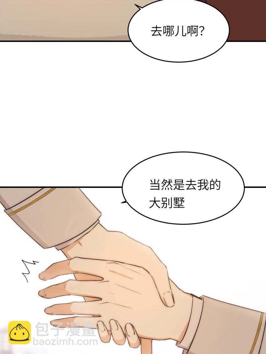 113 隔空施压(1/2)-第113话