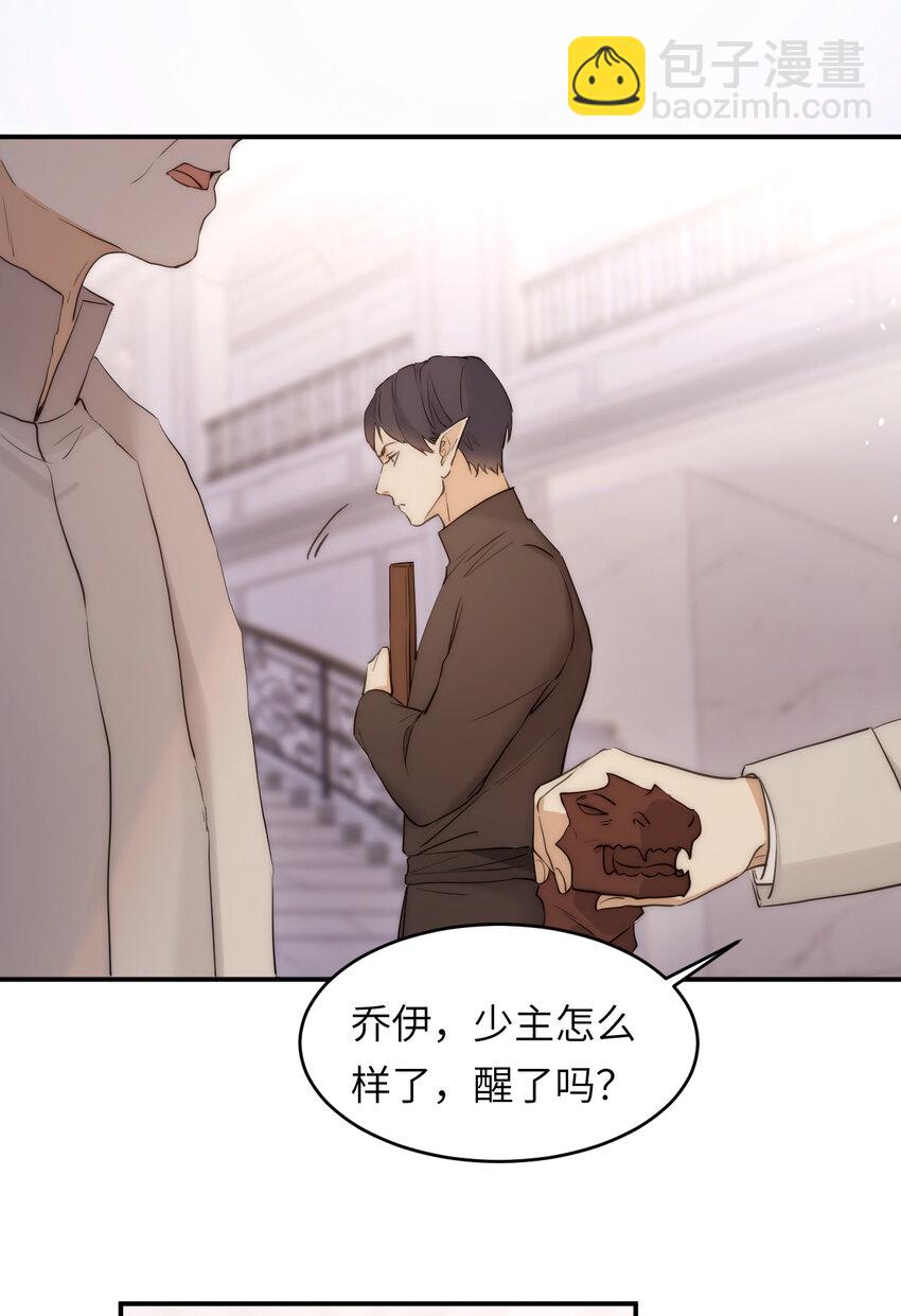 113 隔空施压(1/2)-第113话