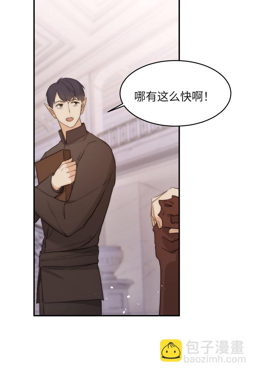 113 隔空施压(1/2)-第113话