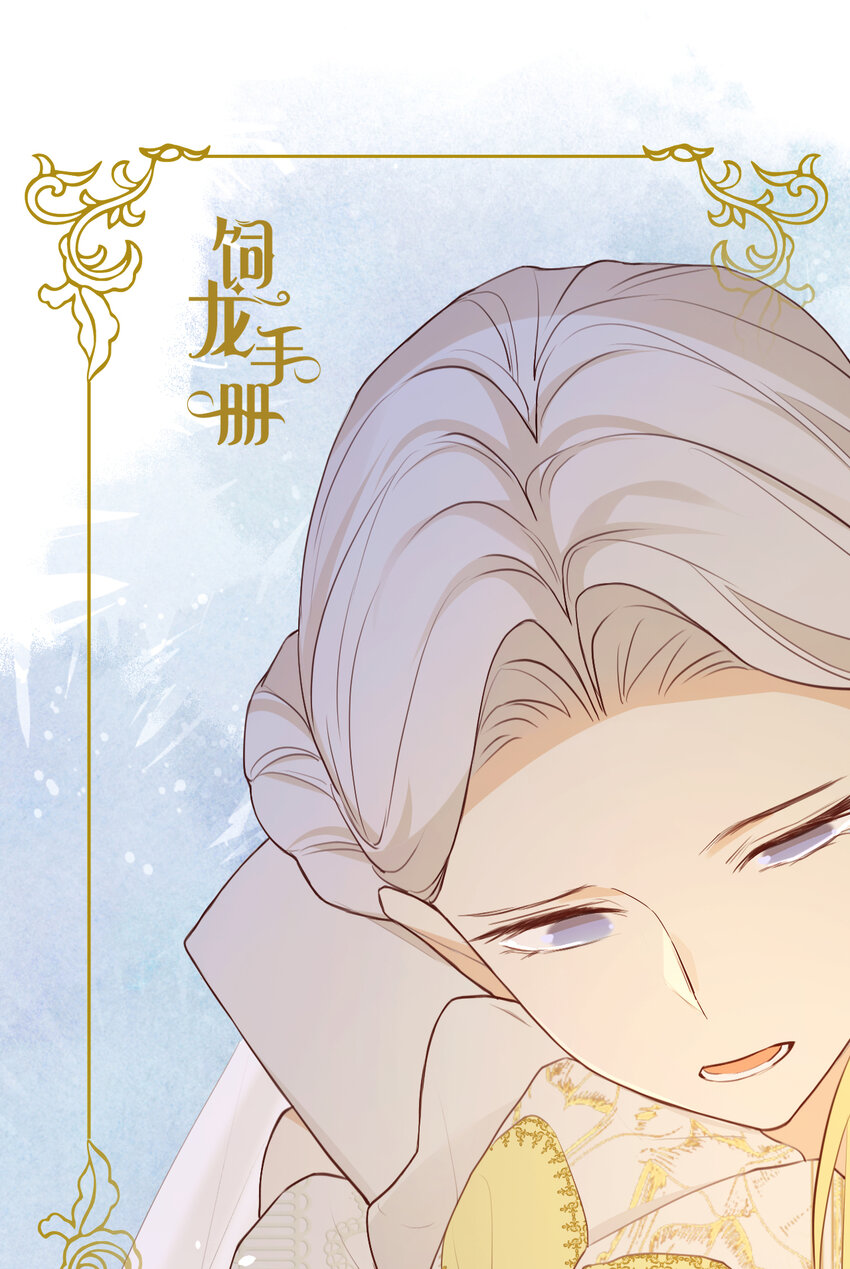 115 复活&ldquo;神&rdquo;的方法(1/2)-第115话