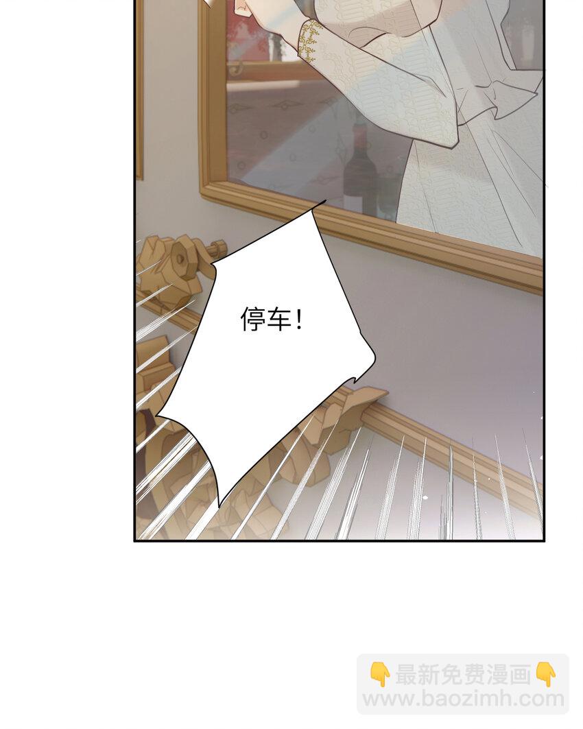 115 复活&ldquo;神&rdquo;的方法(1/2)-第115话