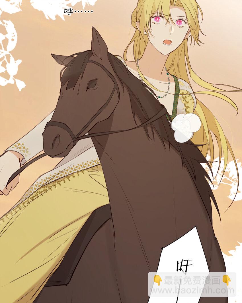 115 复活&ldquo;神&rdquo;的方法(1/2)-第115话