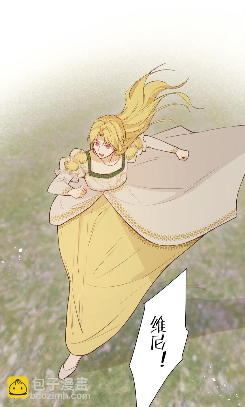 115 复活&ldquo;神&rdquo;的方法(1/2)-第115话