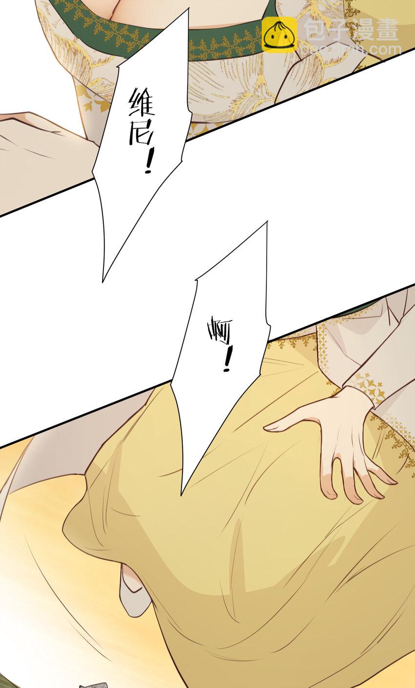 115 复活&ldquo;神&rdquo;的方法(1/2)-第115话