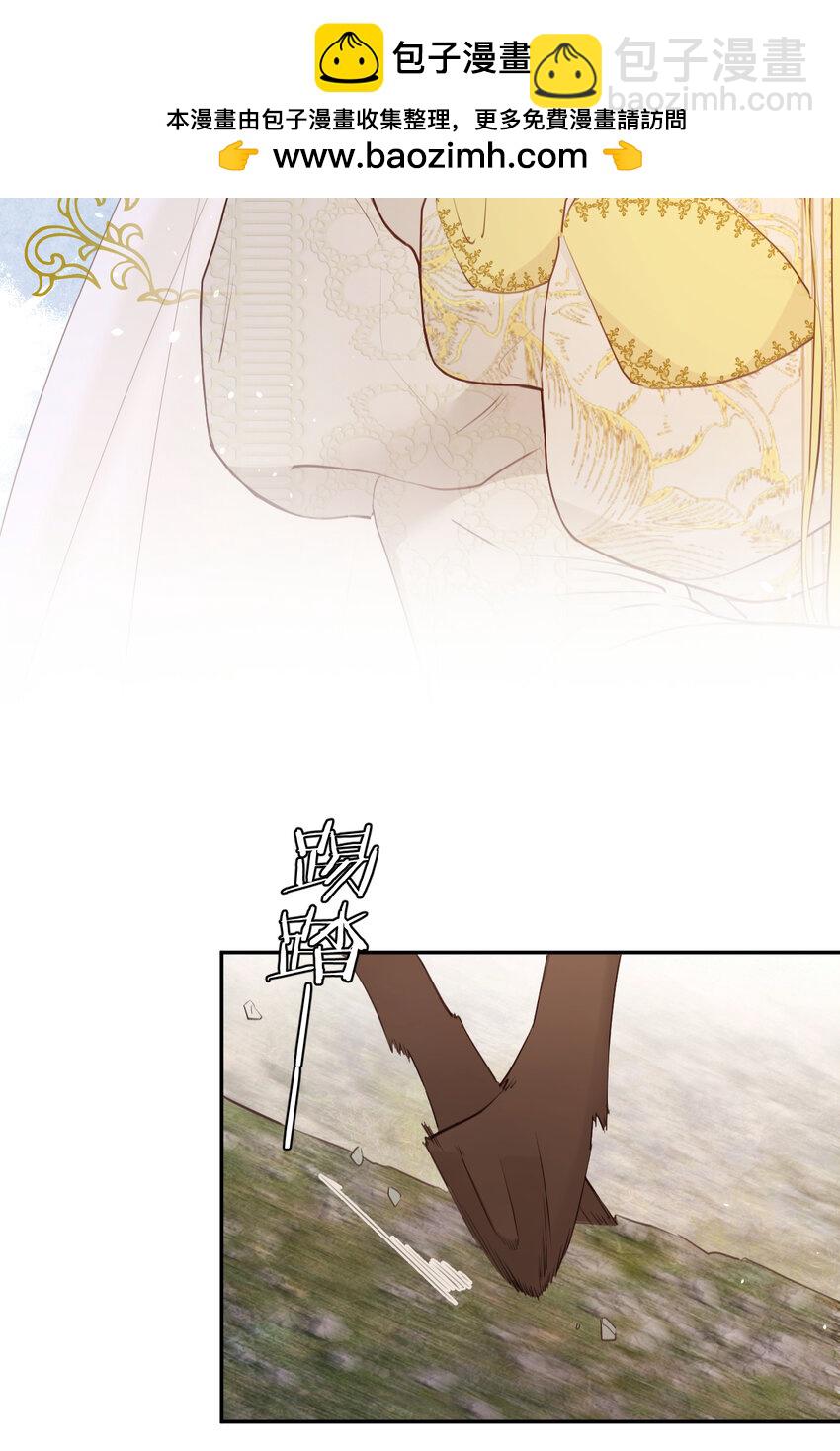 115 复活&ldquo;神&rdquo;的方法(1/2)-第115话