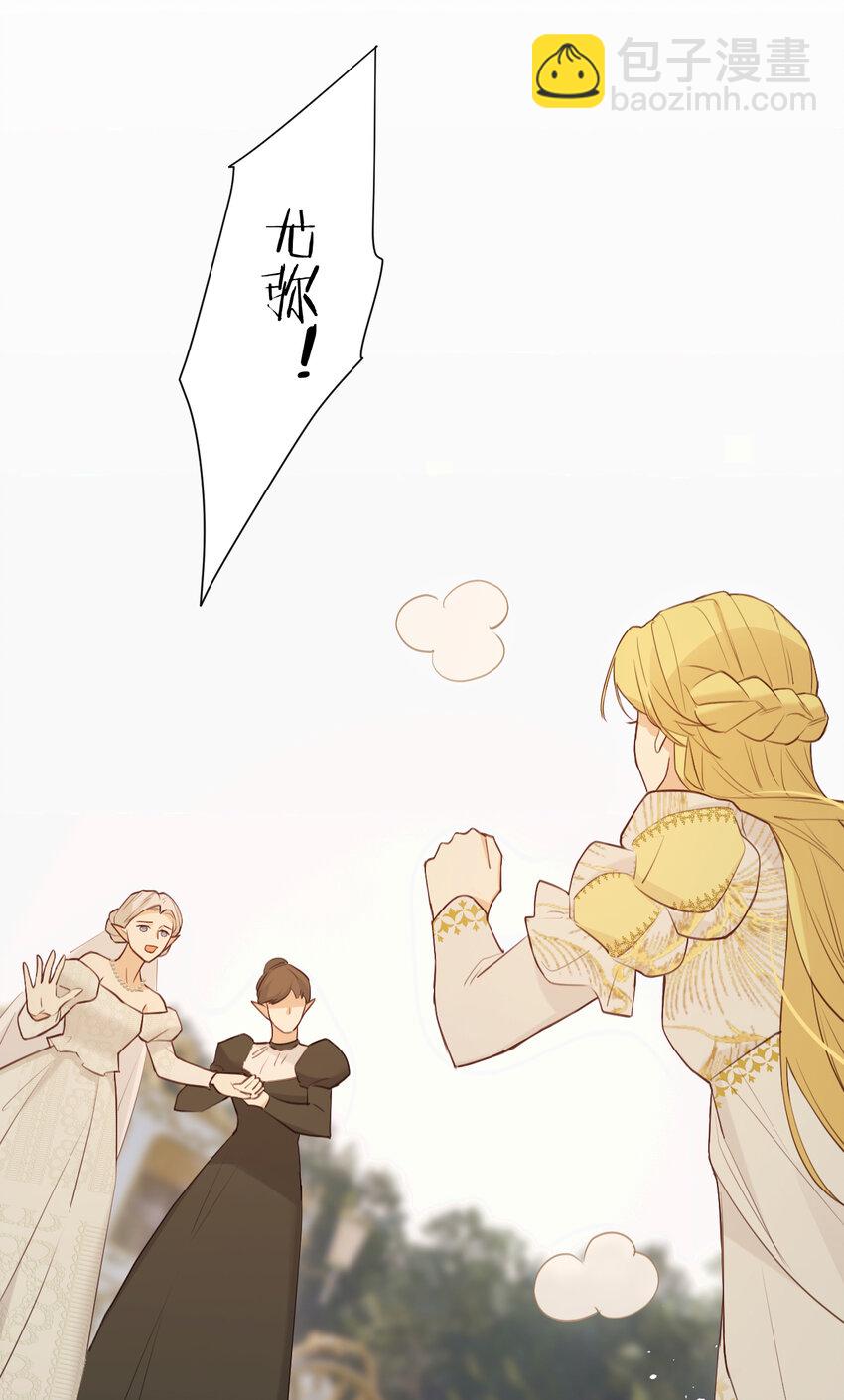 115 复活&ldquo;神&rdquo;的方法(1/2)-第115话