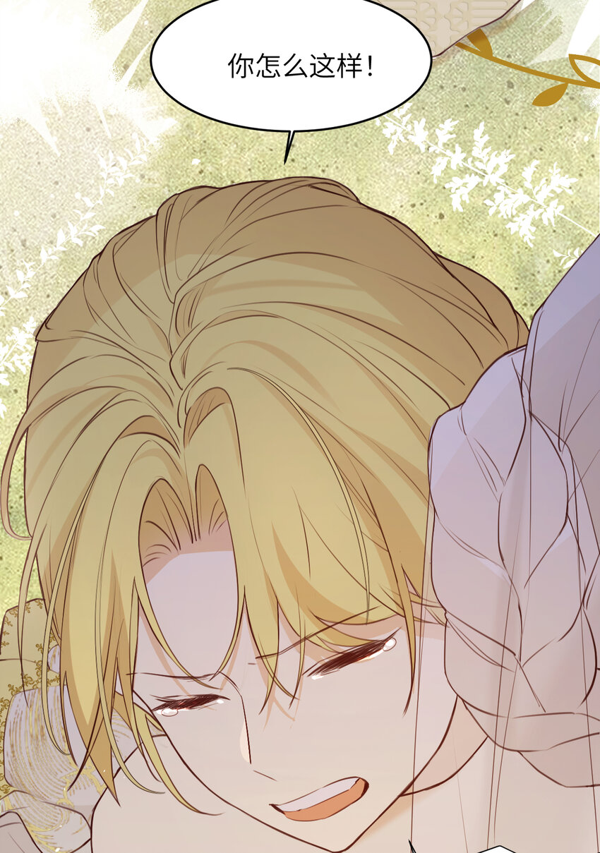 115 复活&ldquo;神&rdquo;的方法(1/2)-第115话