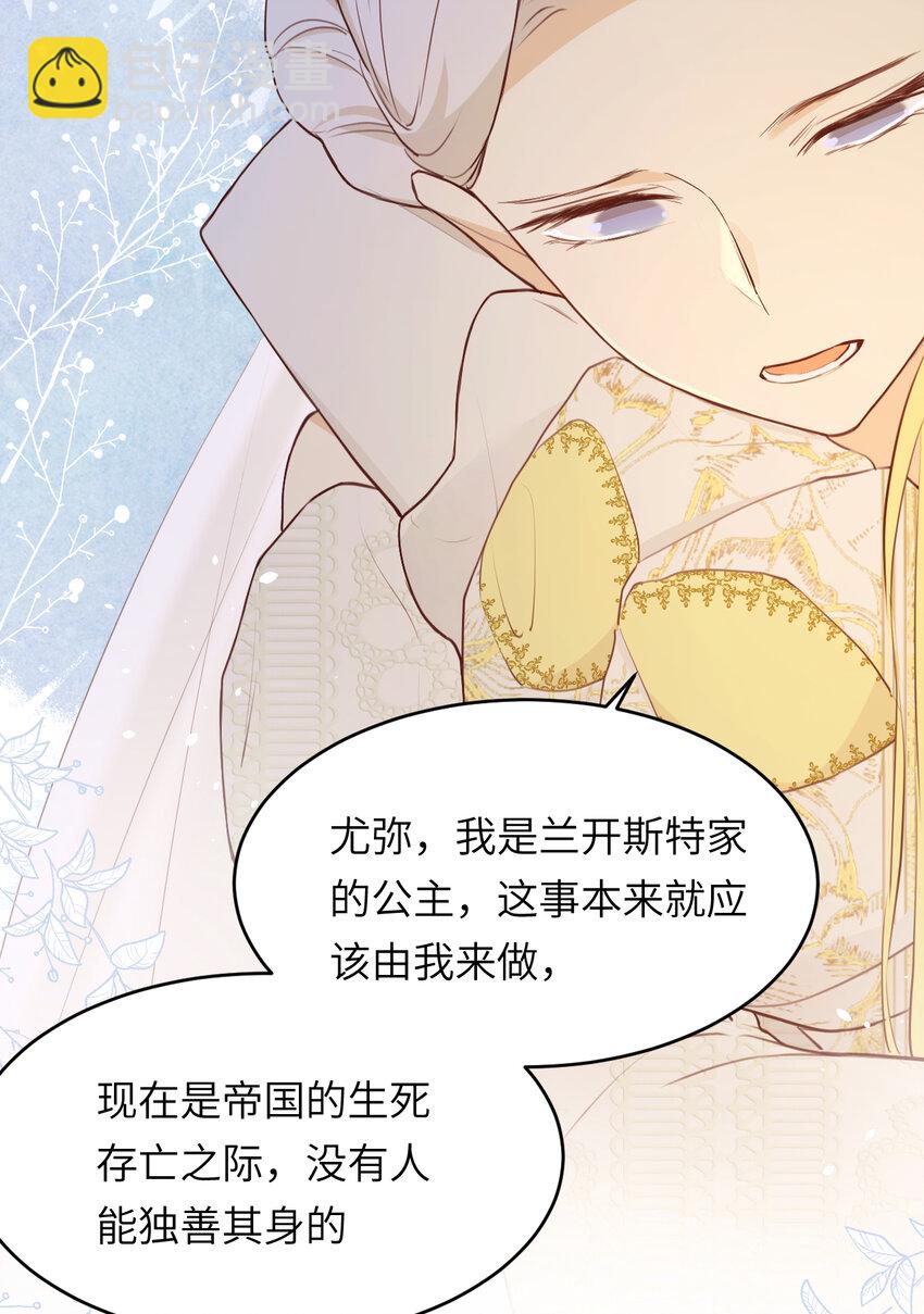 115 复活&ldquo;神&rdquo;的方法(1/2)-第115话