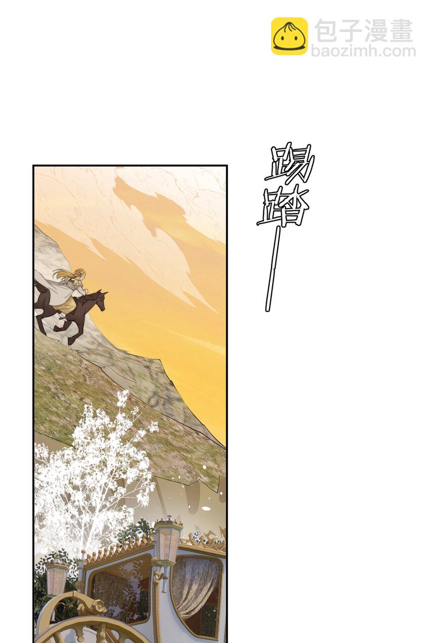 115 复活&ldquo;神&rdquo;的方法(1/2)-第115话