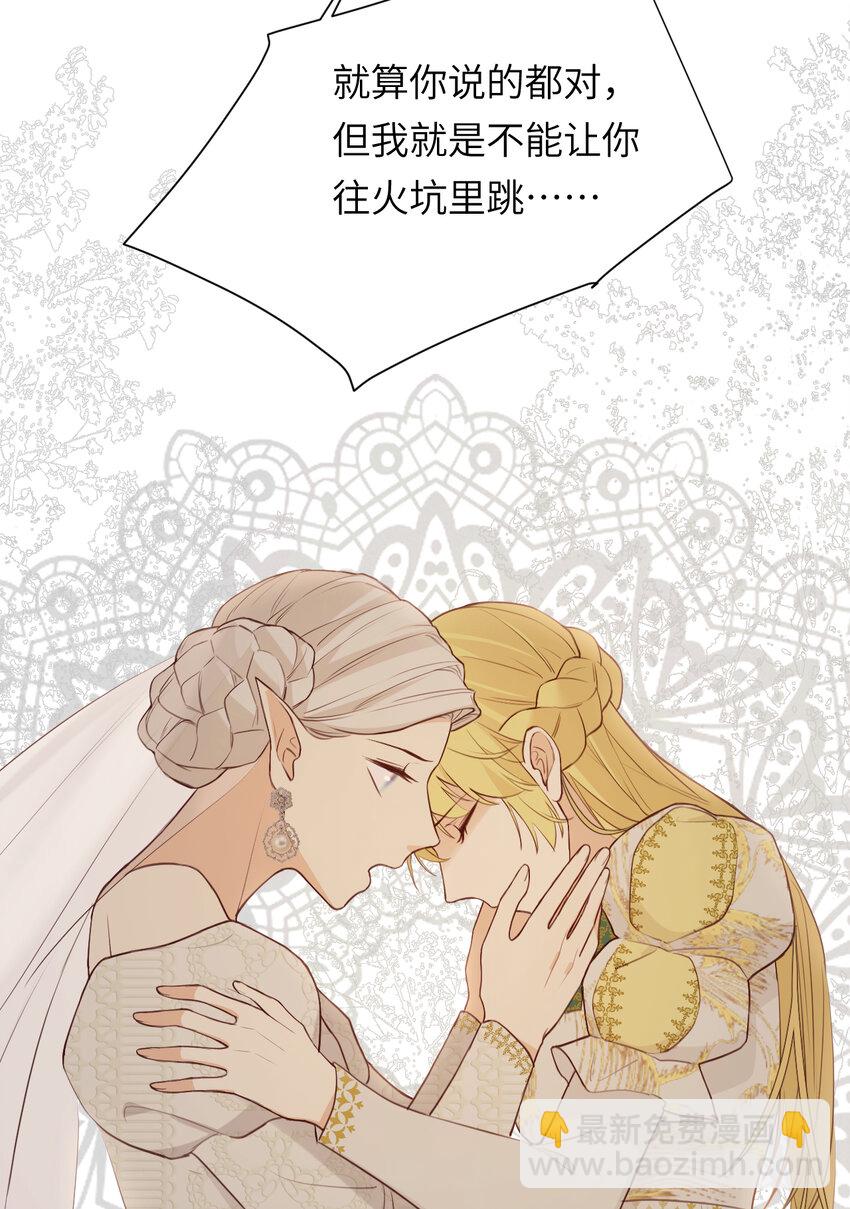 115 复活&ldquo;神&rdquo;的方法(1/2)-第115话