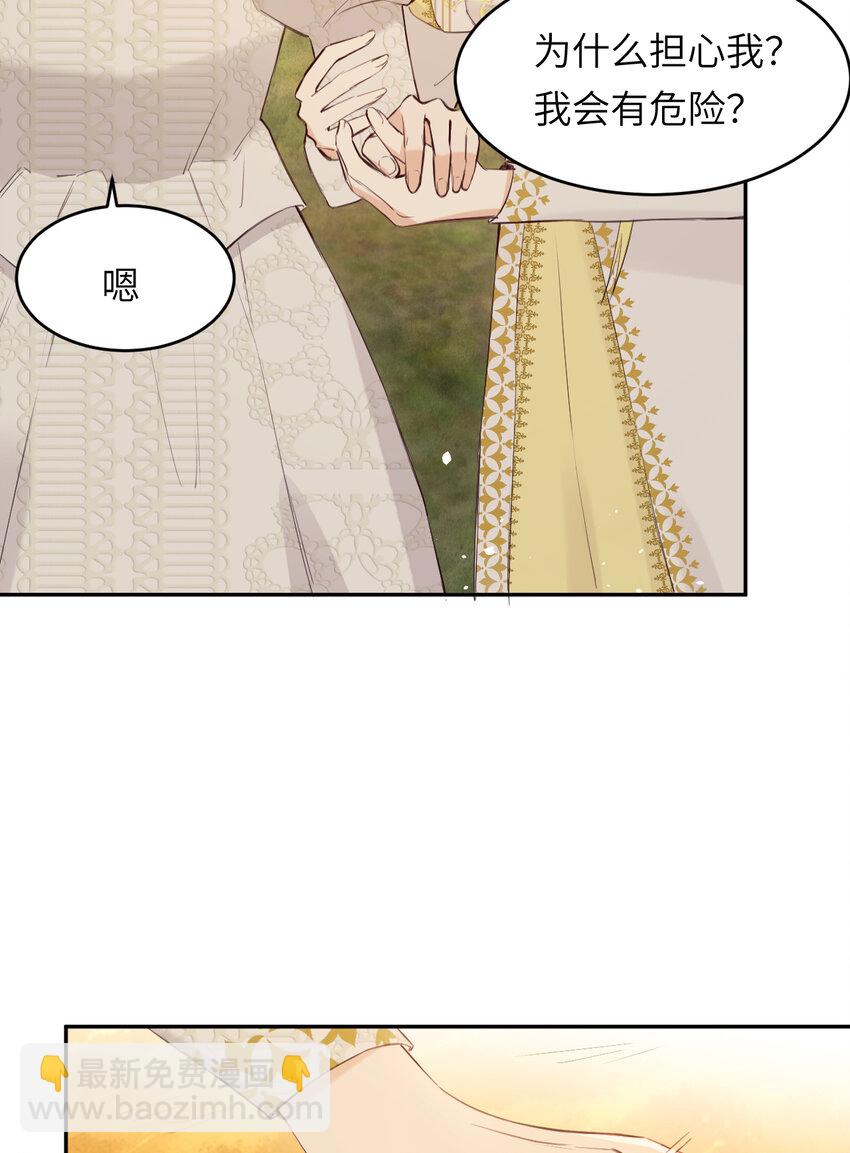 115 复活&ldquo;神&rdquo;的方法(1/2)-第115话