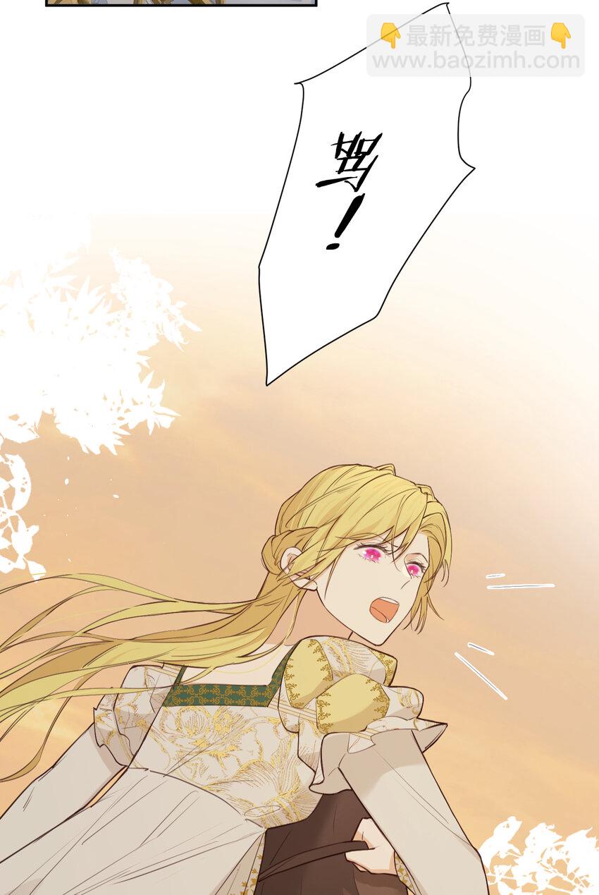 115 复活&ldquo;神&rdquo;的方法(1/2)-第115话