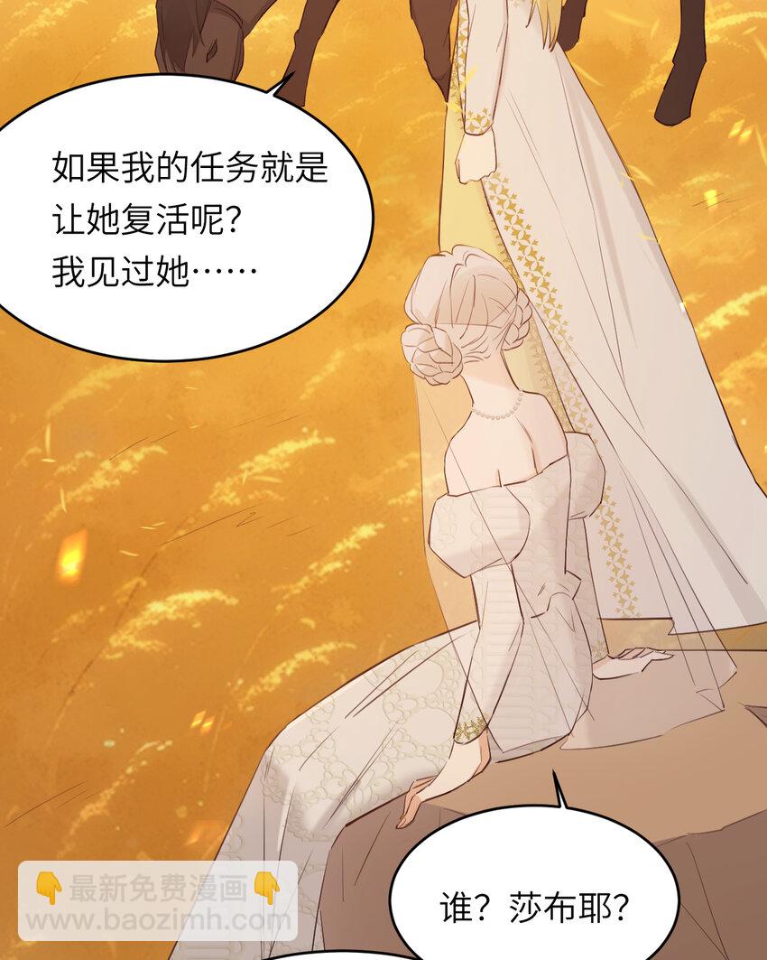 115 复活&ldquo;神&rdquo;的方法(1/2)-第115话